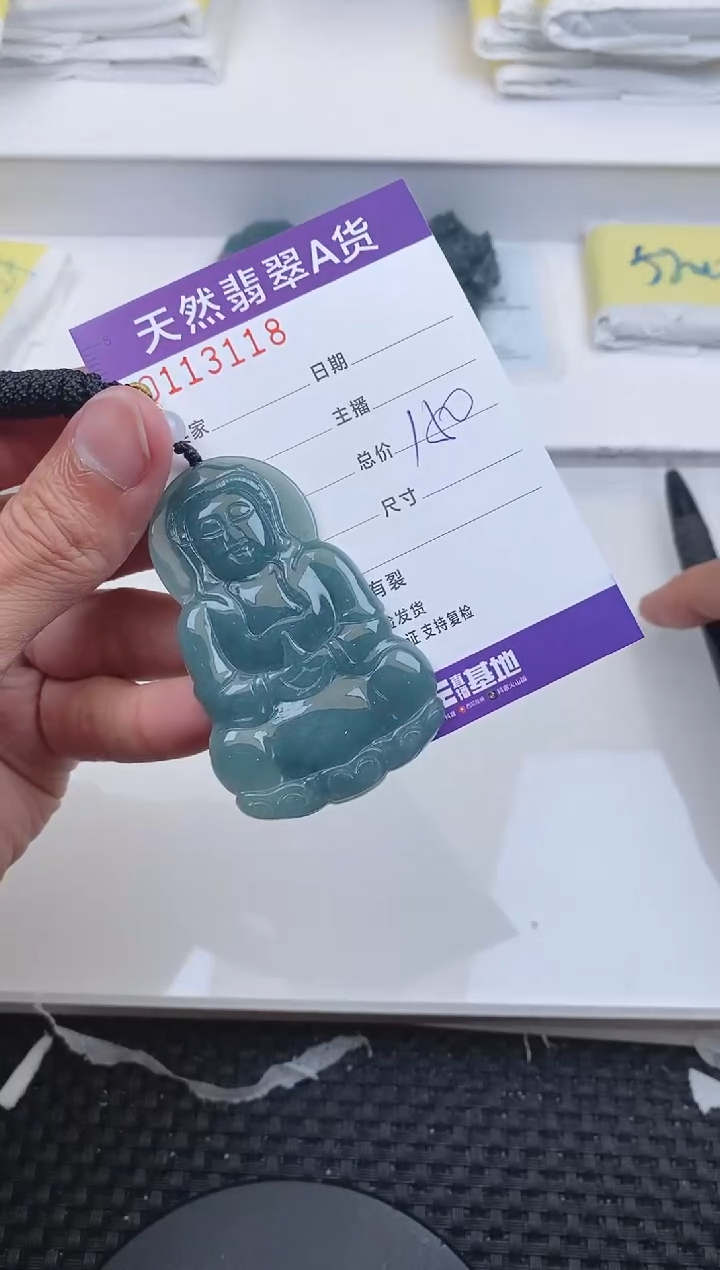 【闪购商品】翡翠颈饰未镶嵌3118.........