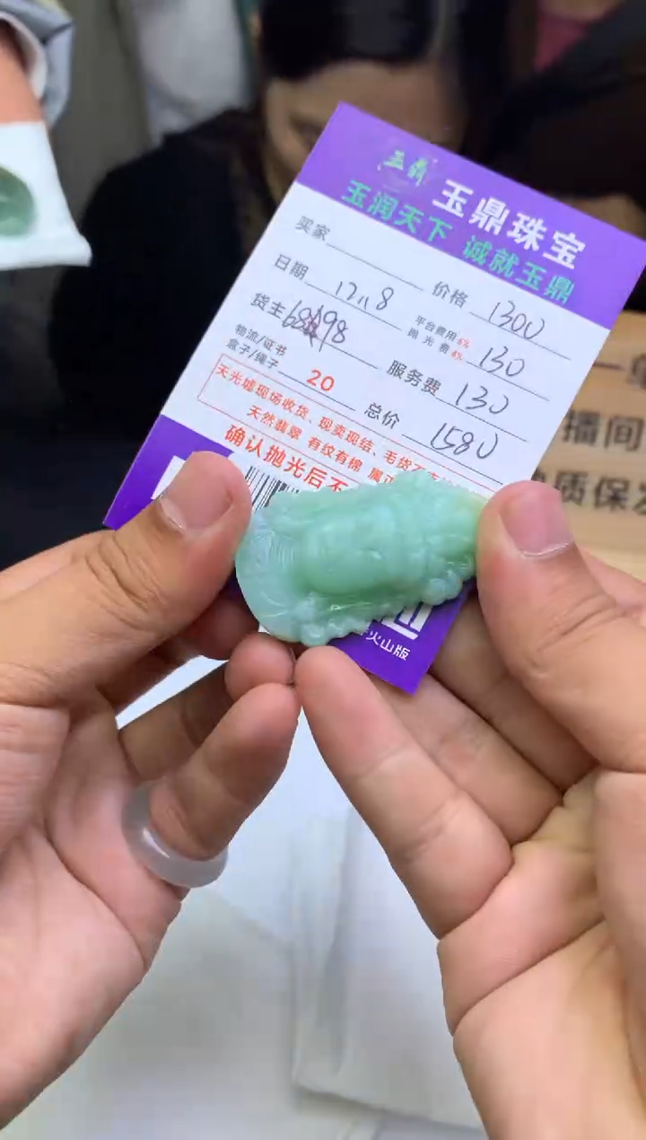 未镶嵌定制翡翠@*问  F0515429