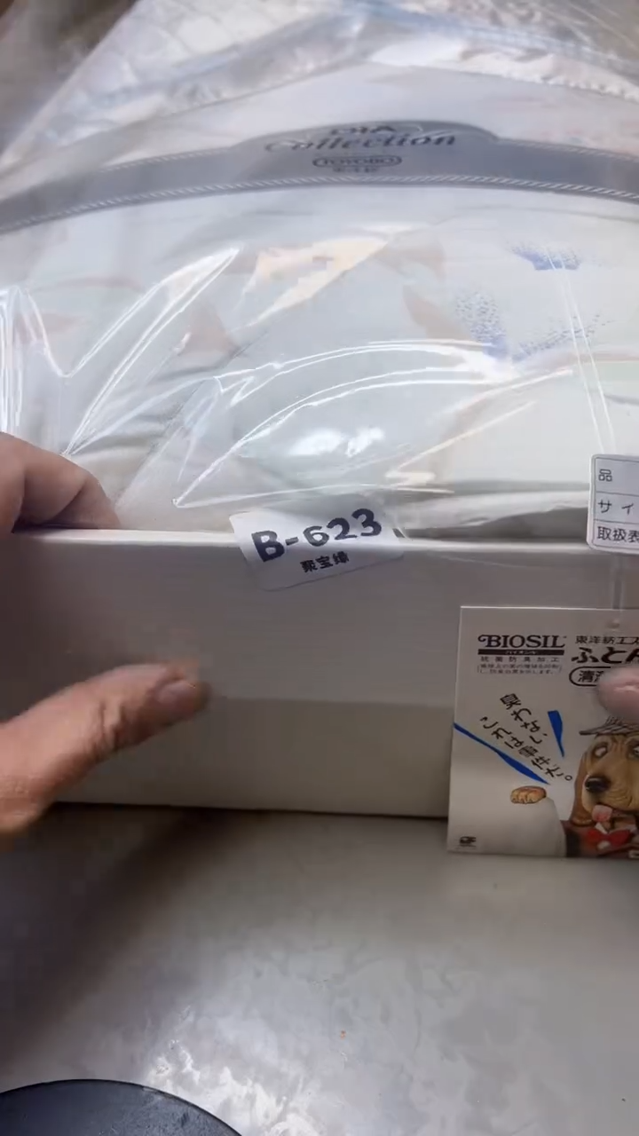 【闪购商品】瓷片623聚宝缘精选二号店