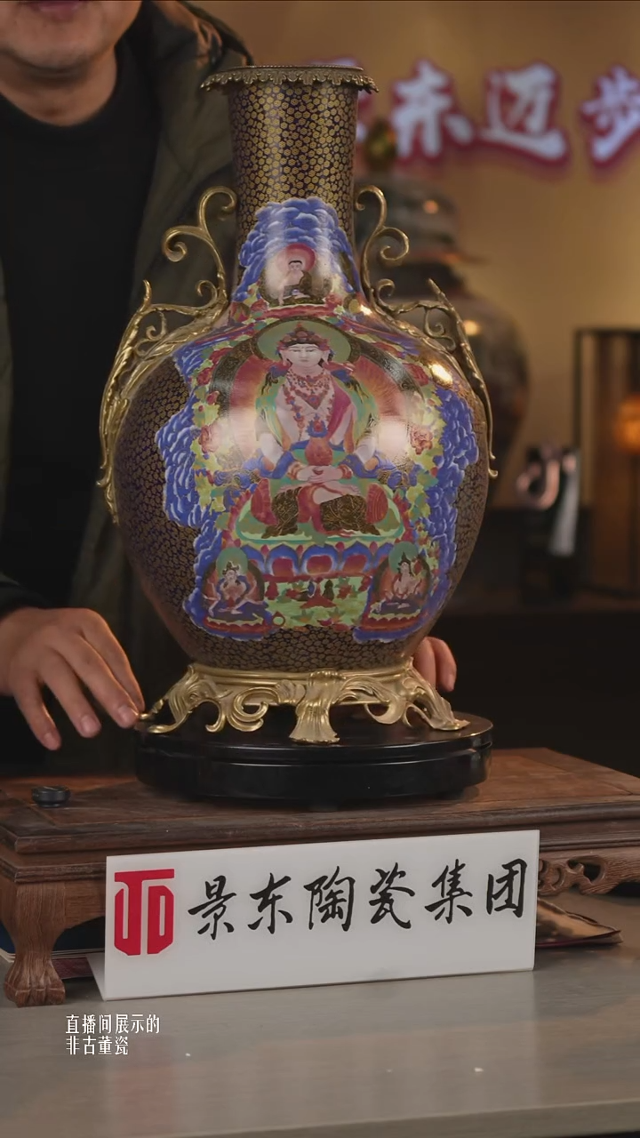 摆件瓷《景东专属》摆件036