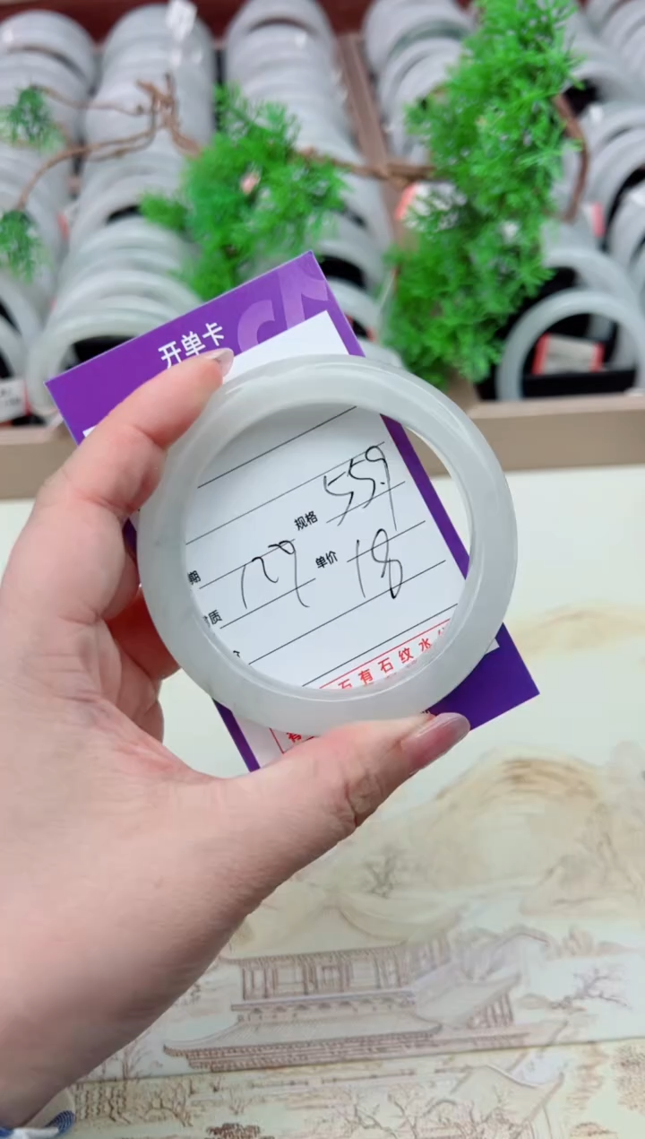 石英质玉手镯未镶嵌122