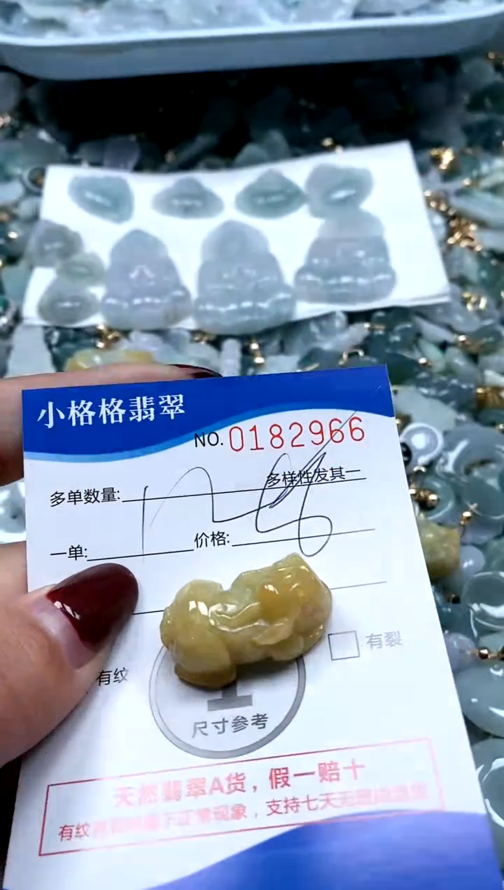 【闪购商品】翡翠颈饰未镶嵌闪购商品0182956