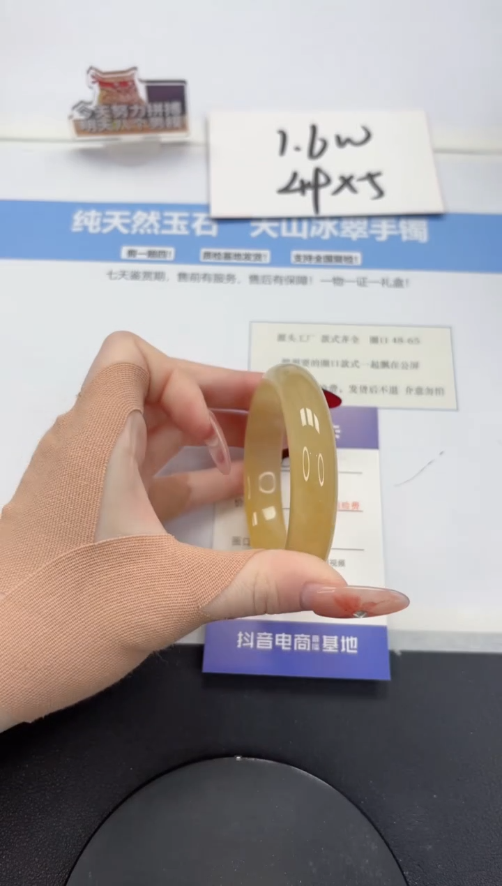 【闪购商品】石英质玉手镯未镶嵌A39-55