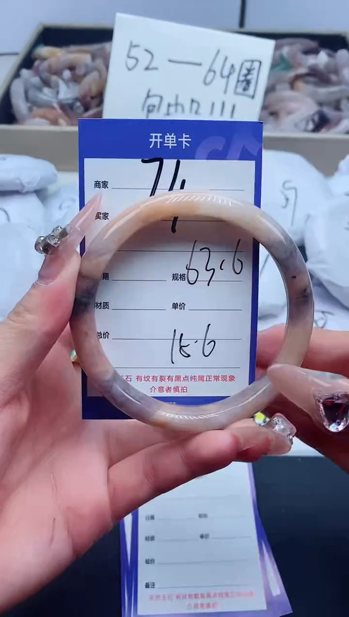 【闪购商品】石英质玉手镯未镶嵌74-63