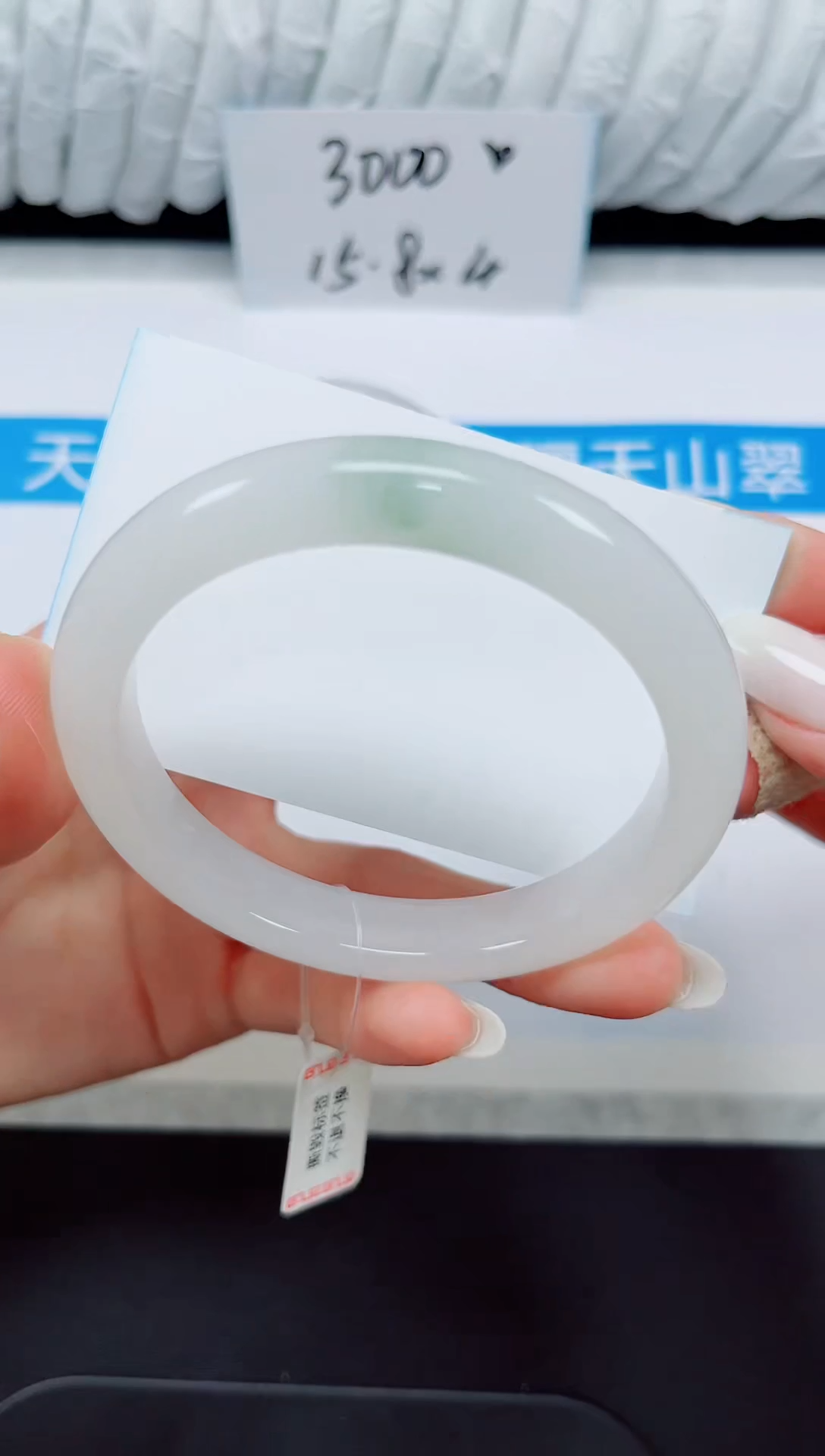 未镶嵌手镯石英质玉56-59.9