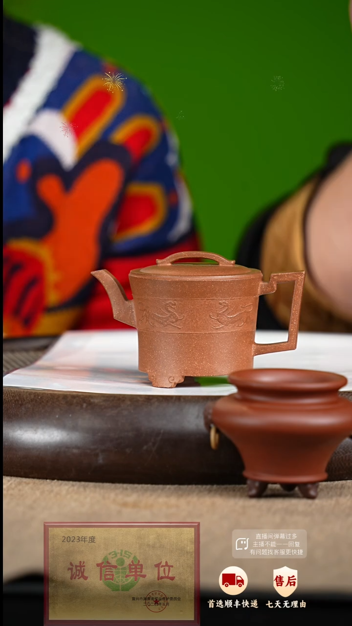 【闪购商品】紫砂茶壶13 紫砂茶壶