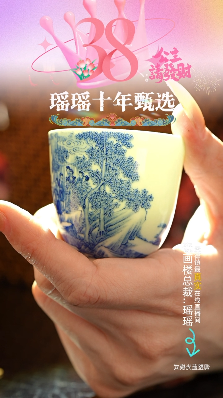 【闪购商品】瓷片瓷瓷瓷瓷瓷瓷瓷瓷