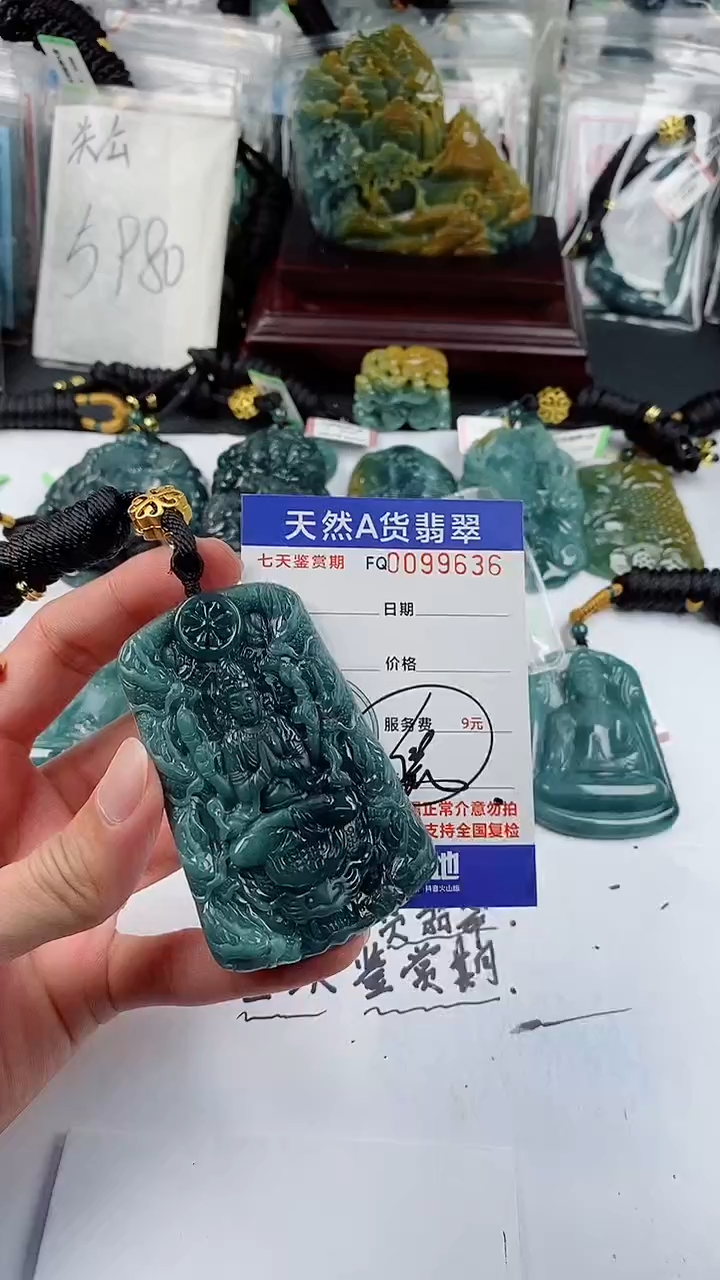【闪购商品】翡翠颈饰未镶嵌               