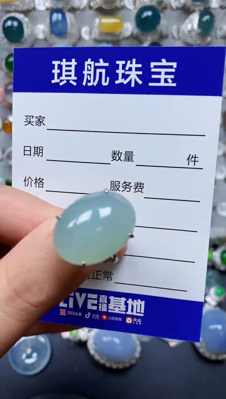 【闪购商品】翡翠戒指银S925镶嵌0079