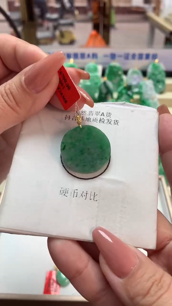 【闪购商品】翡翠吊坠(不含链)18K金镶嵌挂件