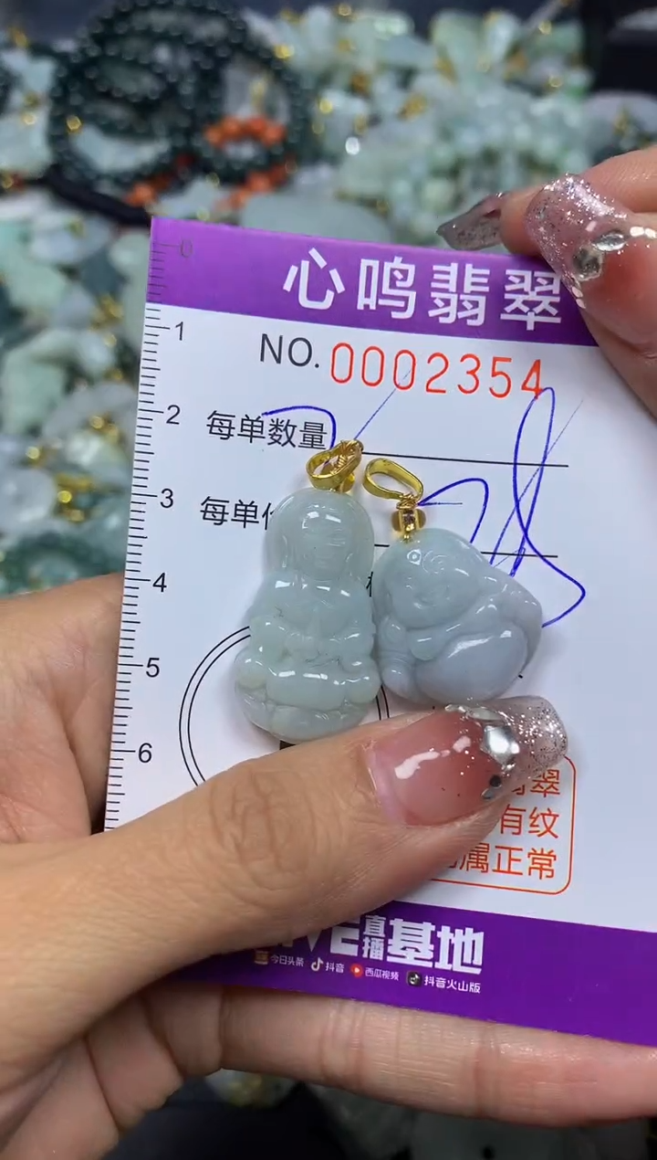 【闪购商品】翡翠颈饰未镶嵌闪购002354
