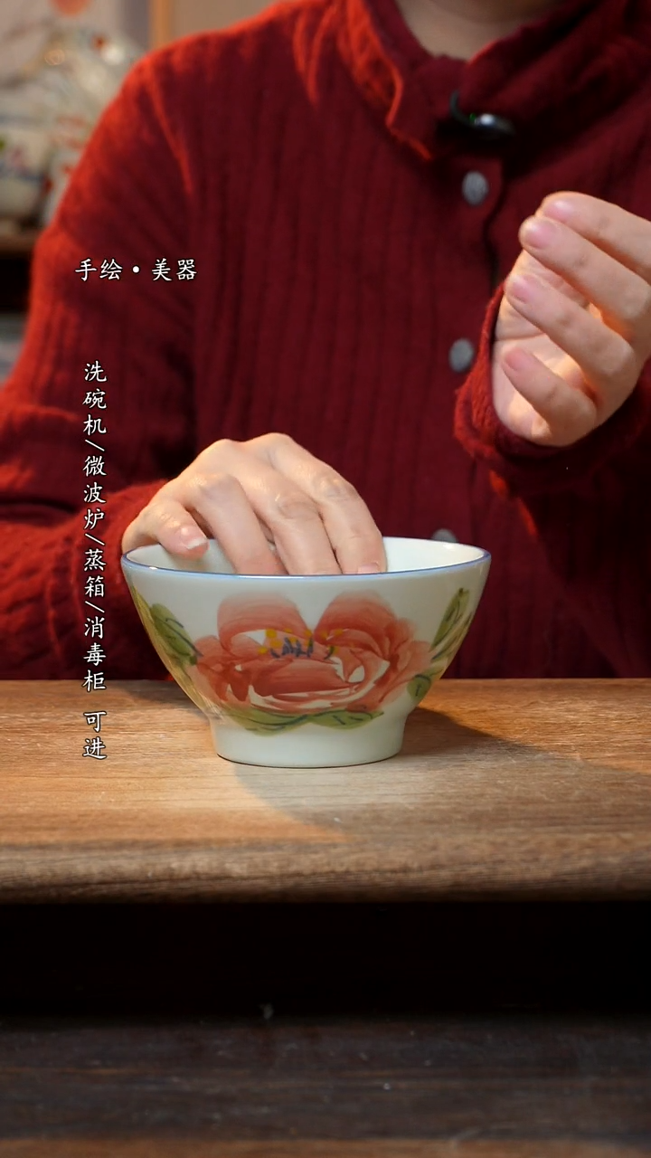 【闪购商品】陶瓷景德镇高温釉下彩手绘陶瓷