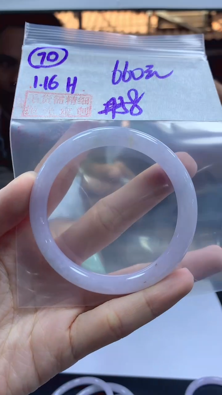 【闪购商品】定制翡翠未镶嵌70手镯58+660元+拍一发一