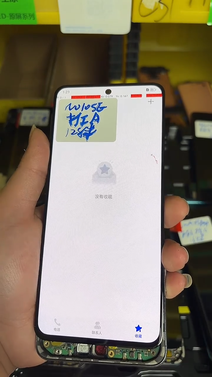 适用于NOVA10SE拆机屏幕