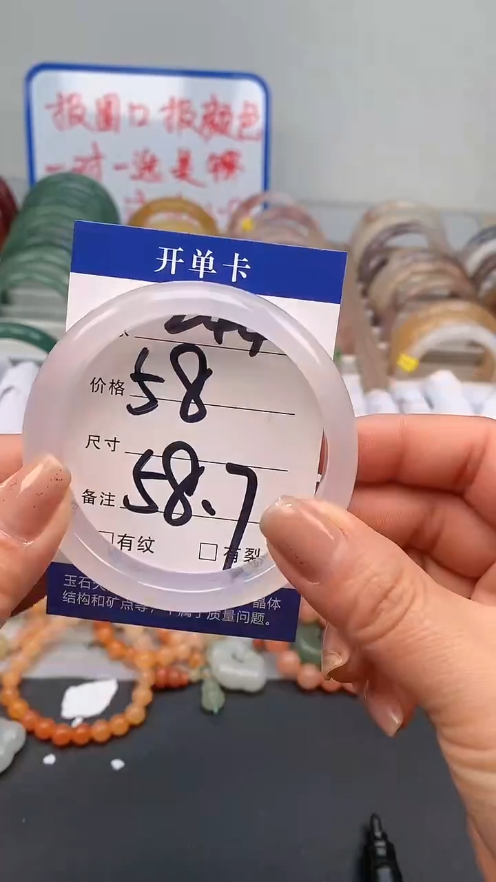 【闪购商品】玛瑙/玉髓手镯未镶嵌244-58/59多样性发货看清圈口下单