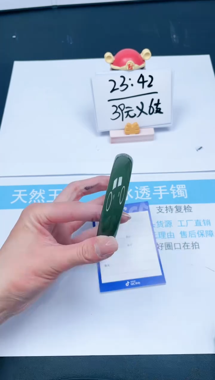 【闪购商品】石英质玉手镯未镶嵌238-65