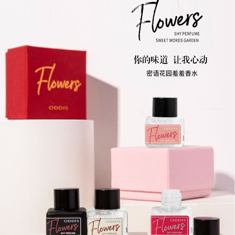 斩男香水ODDIS密语花园香水
