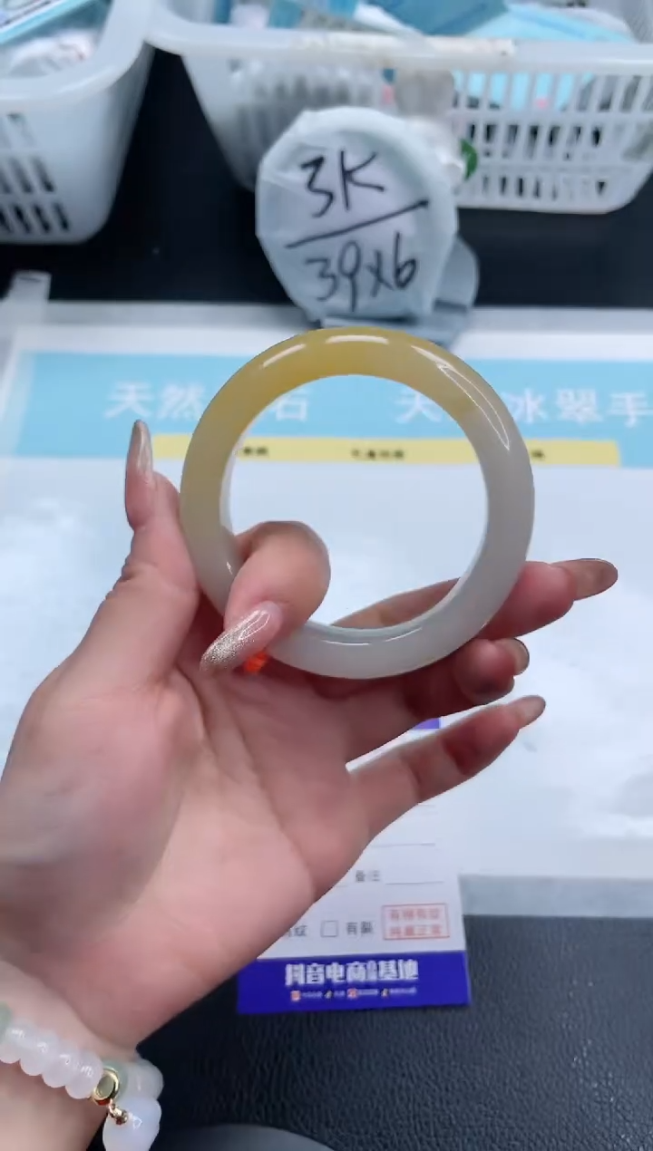 【闪购商品】石英质玉手镯未镶嵌22S179-53