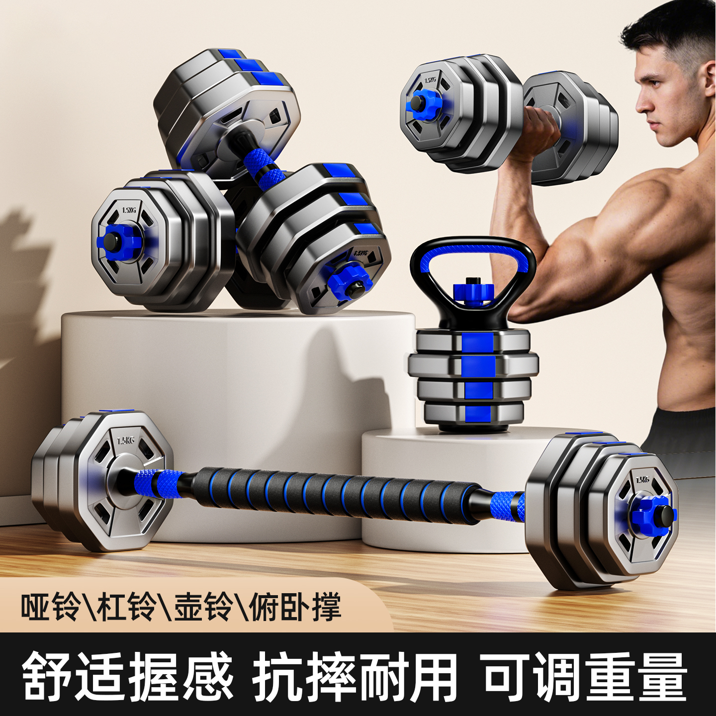 哑铃男士健身家用健身器材青少年力量锻炼可调节重量包胶哑铃套装