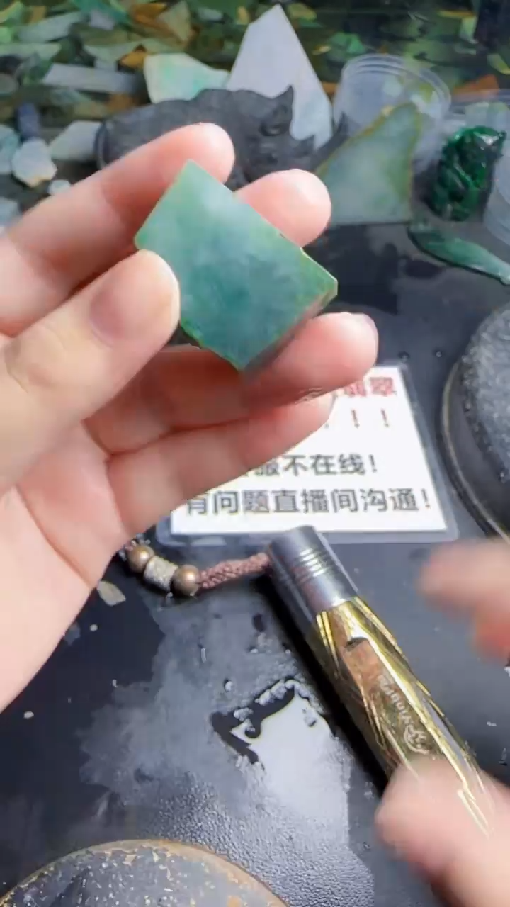 未镶嵌挂件翡翠壹天然翡翠005