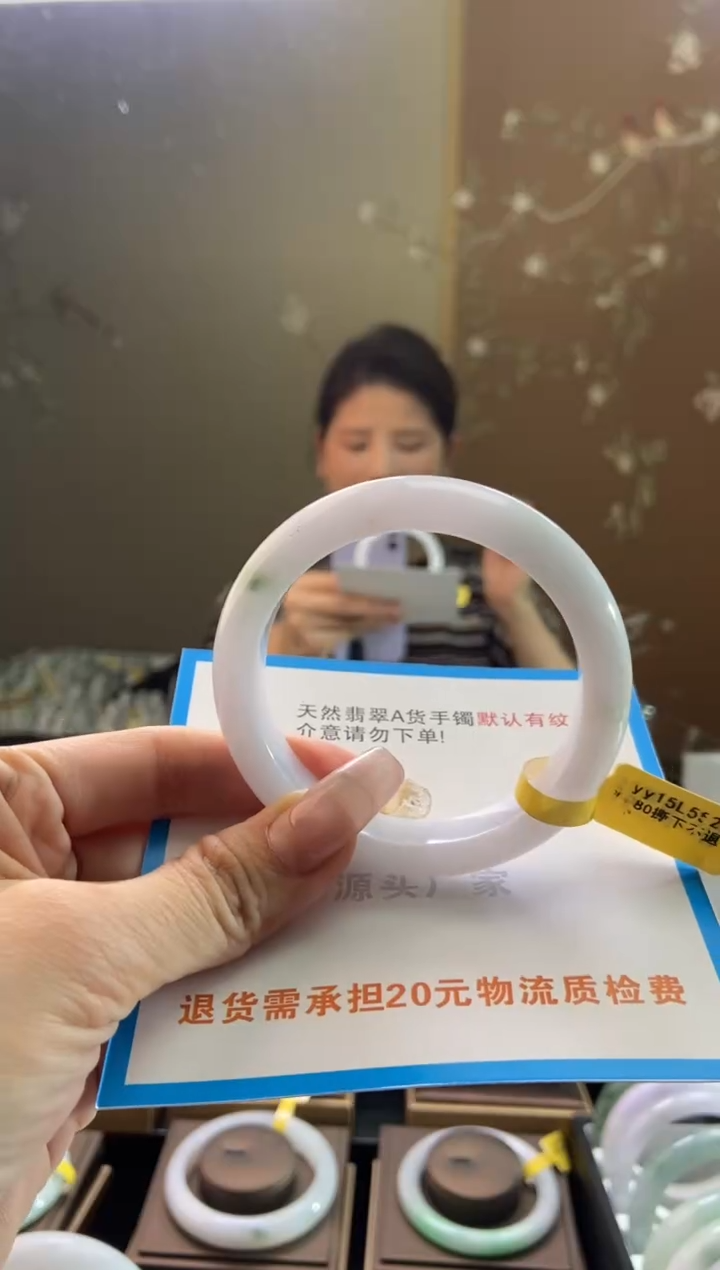 未镶嵌手镯翡翠圈口x55.2