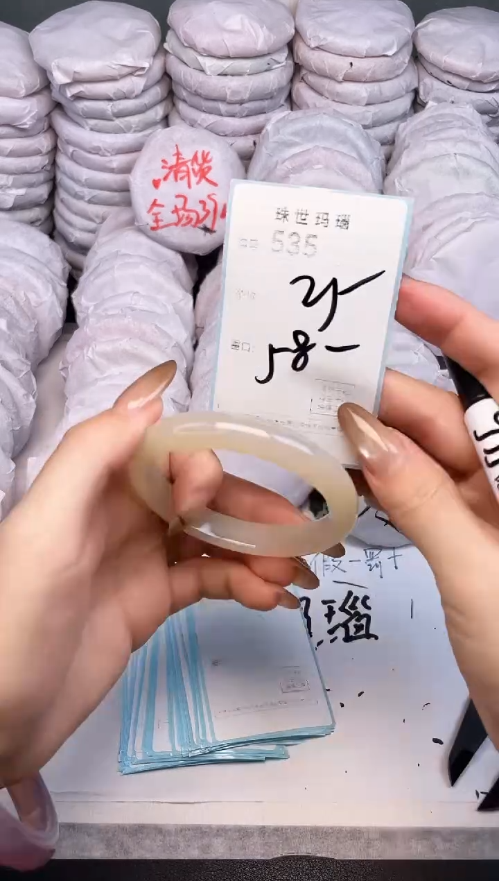 手镯玛瑙/玉髓未镶嵌535