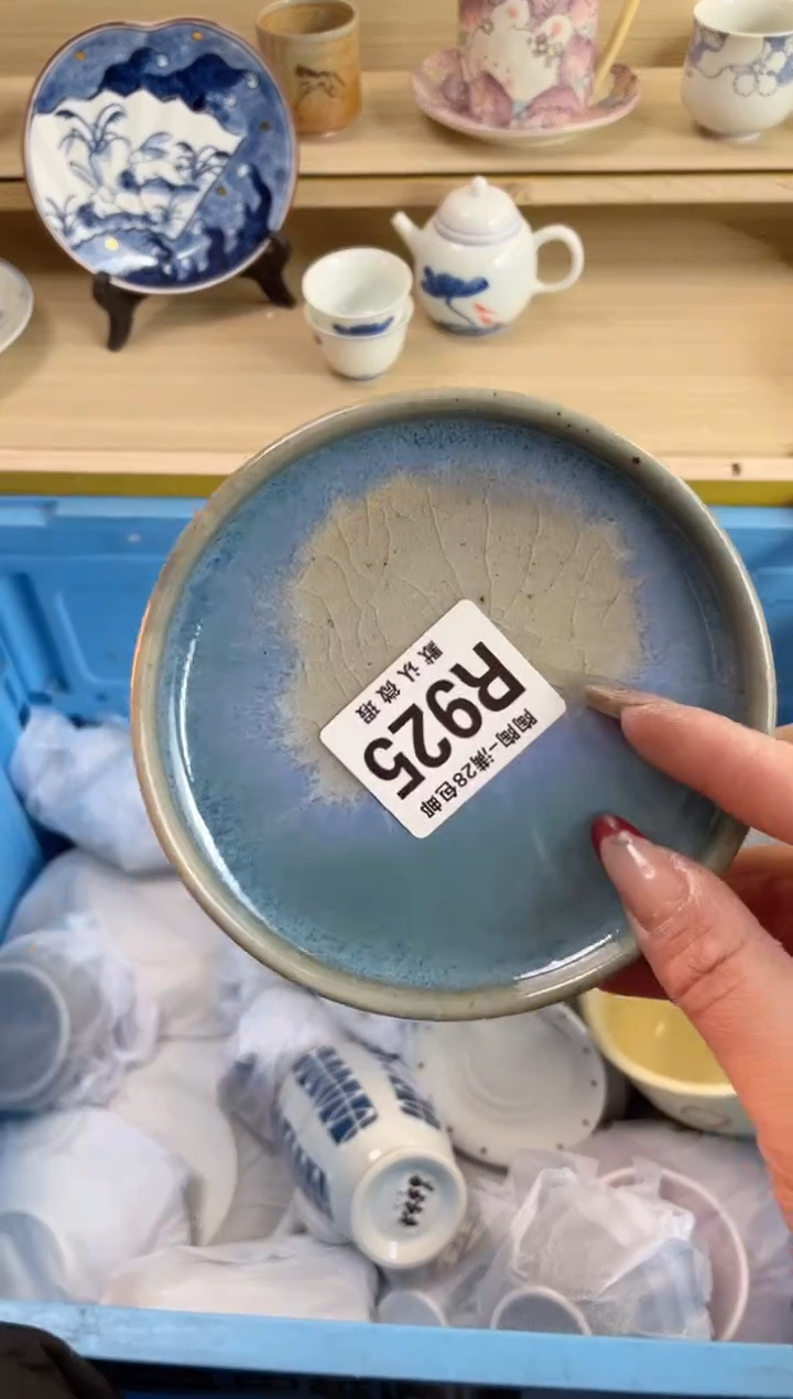 【闪购商品】杯瓷器瓷器瓷器瓷器R925