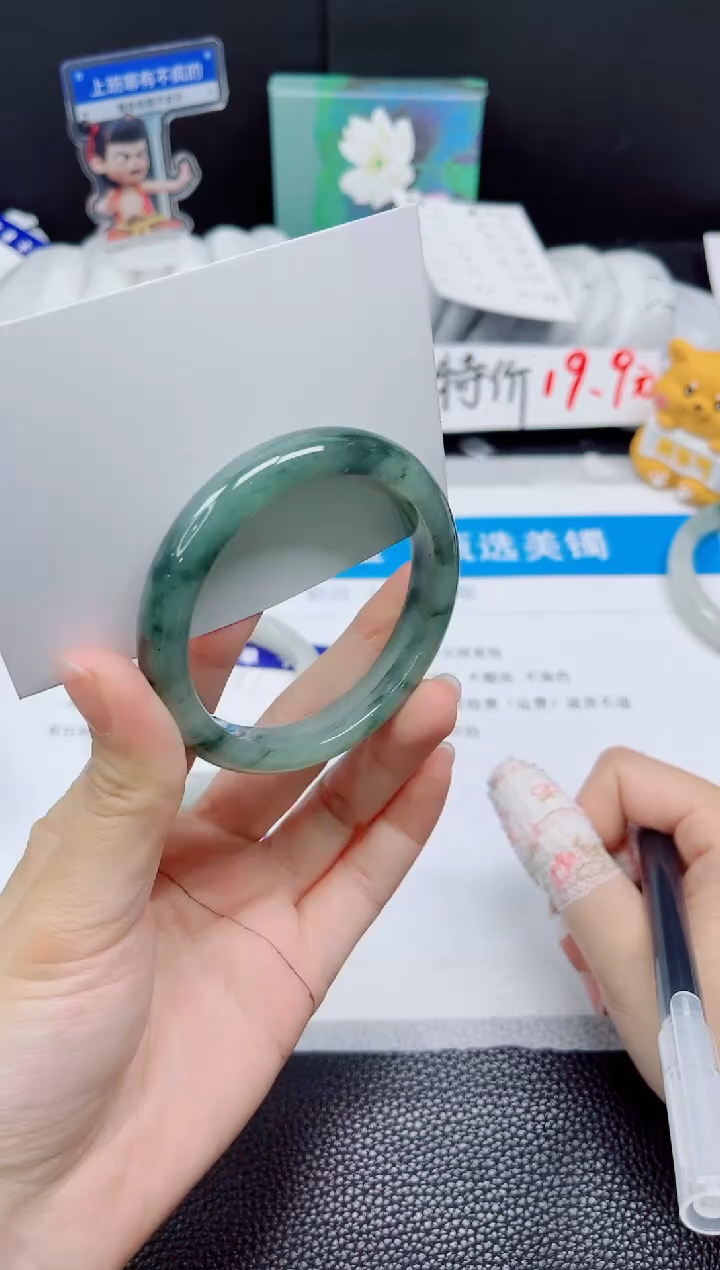 石英质玉手镯未镶嵌352-52