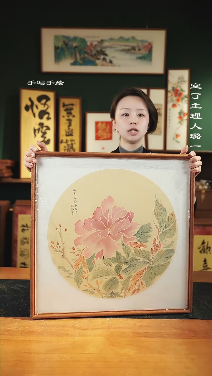 【闪购商品】绘画俊-牡丹52*52手绘同款66