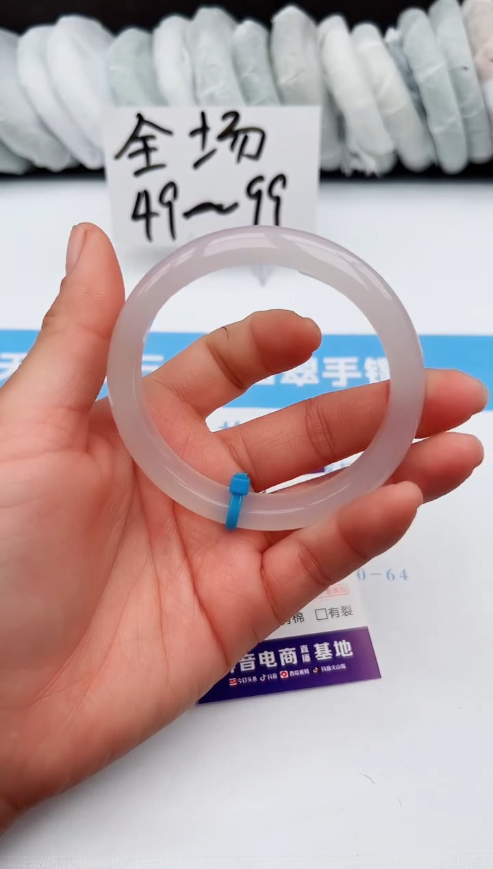 【闪购商品】石英质玉手镯未镶嵌z39-X-60 61