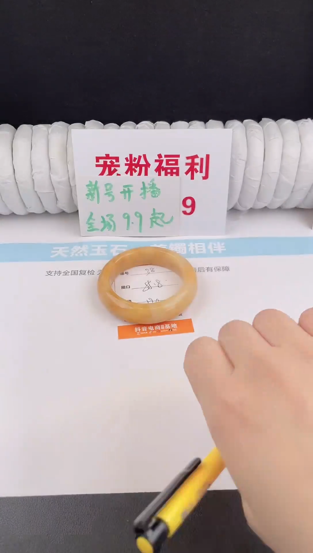 未镶嵌手镯石英质玉38