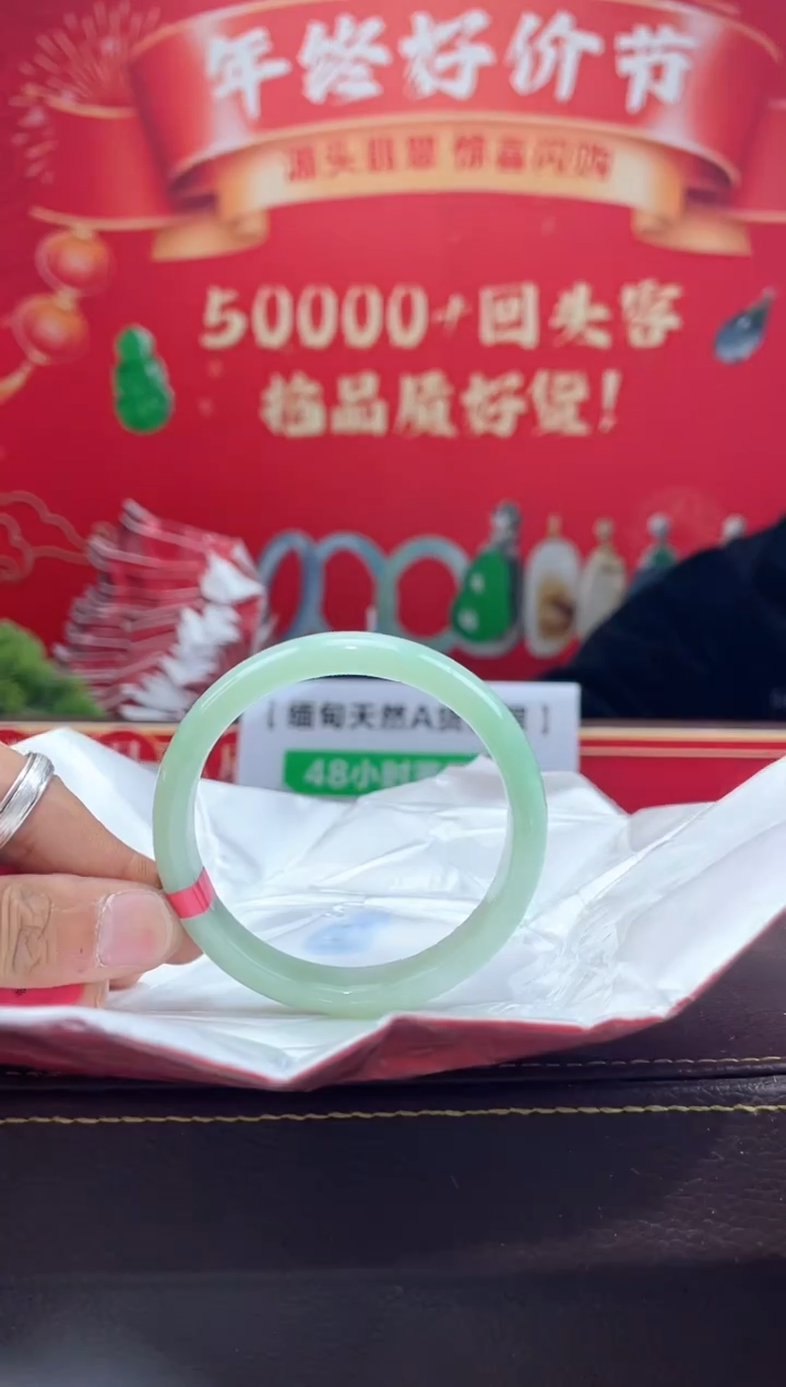 【闪购商品】翡翠手镯未镶嵌手镯10