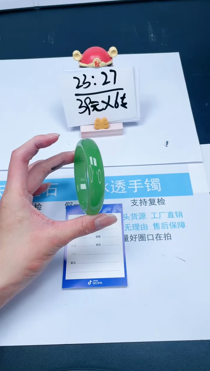 【闪购商品】石英质玉手镯未镶嵌233-58.8