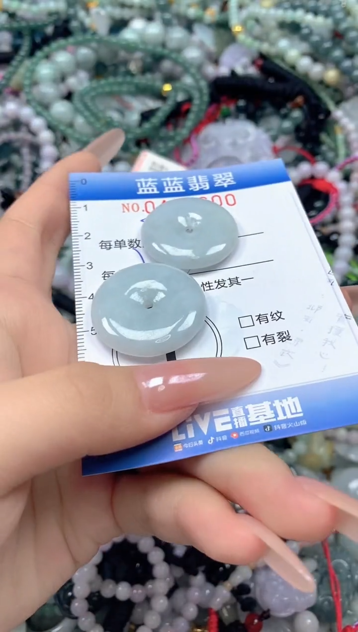 颈饰未镶嵌翡翠闪购0425600ss 