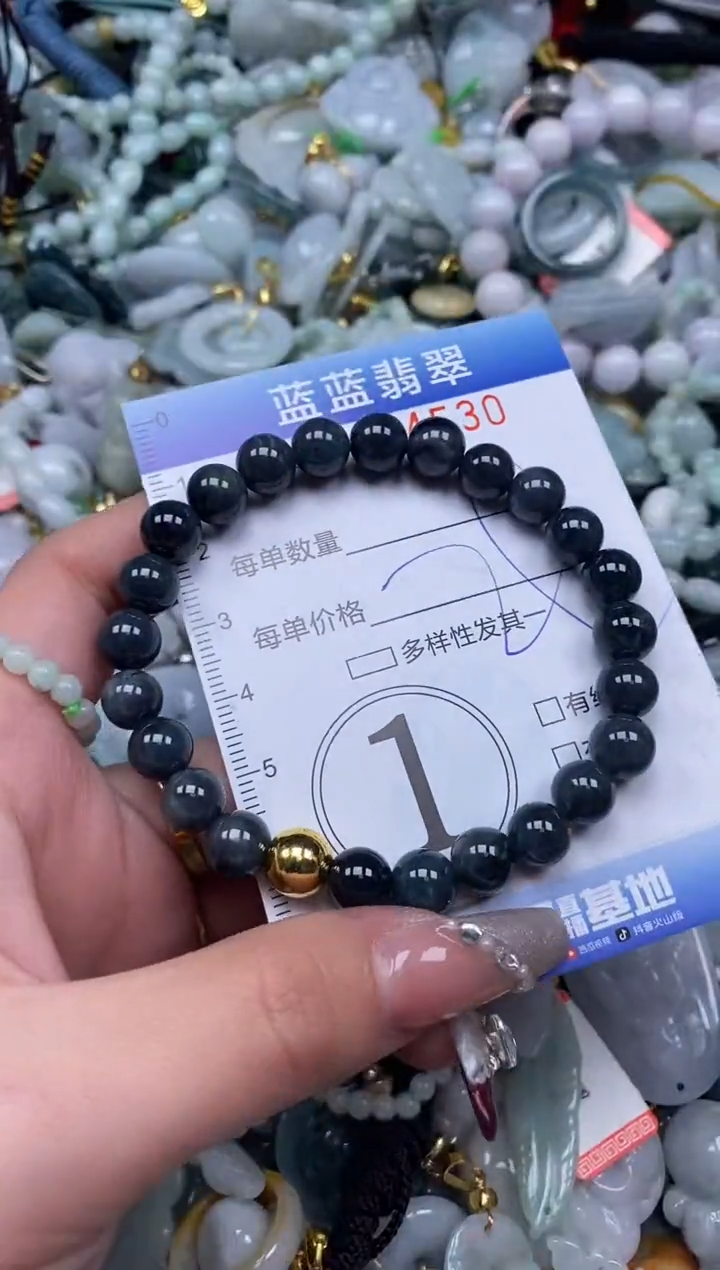 【闪购商品】翡翠颈饰未镶嵌闪购0124530