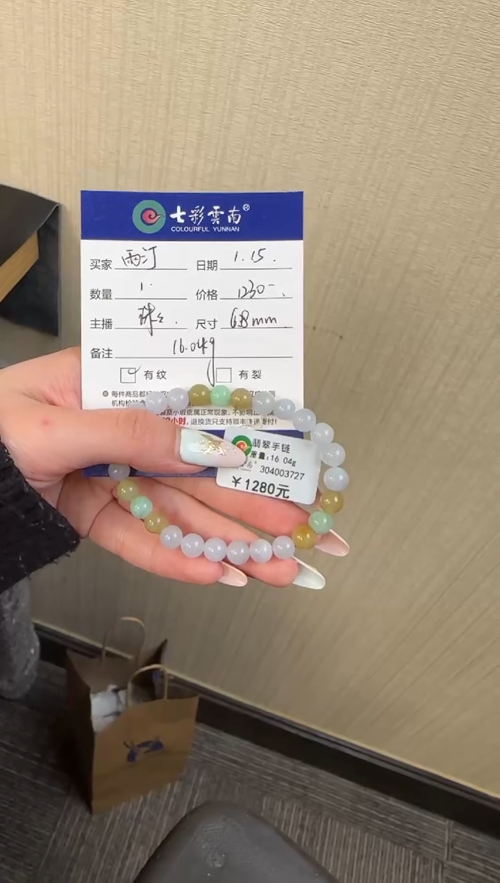 【闪购商品】翡翠手串未镶嵌绿色