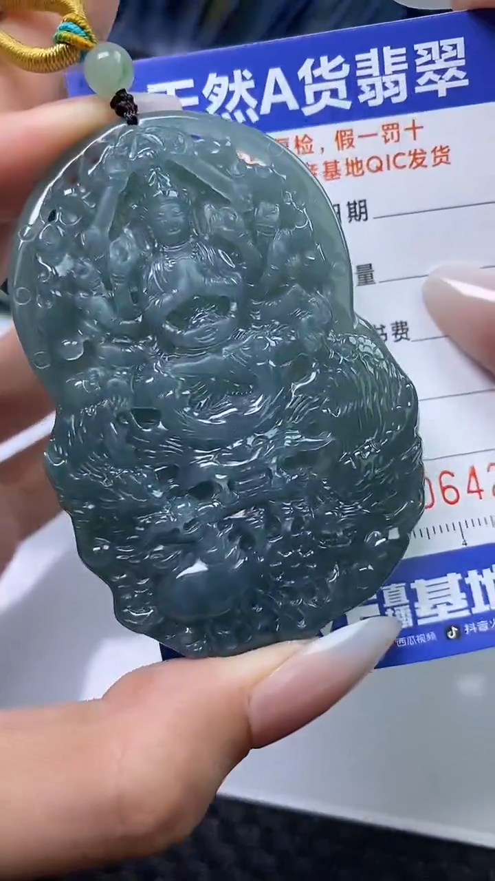 【闪购商品】翡翠颈饰未镶嵌A货翡翠4235