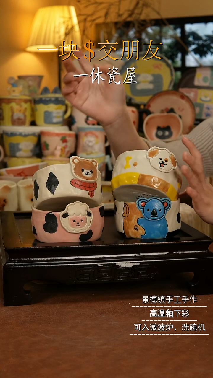 摆件陶景德镇一休瓷屋手作
