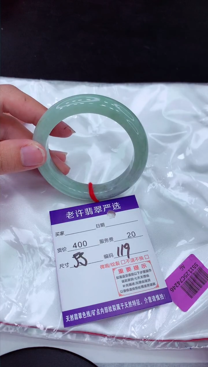 【闪购商品】翡翠手镯未镶嵌1111111111111