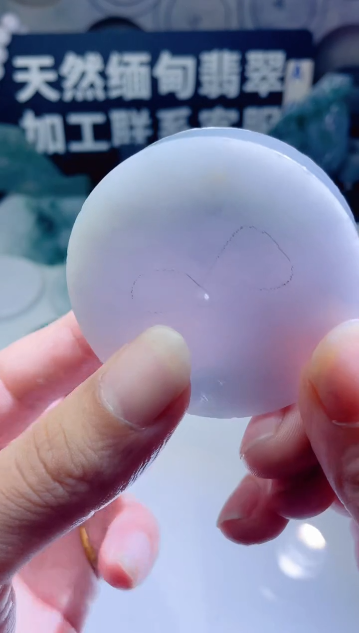 颈饰未镶嵌翡翠596