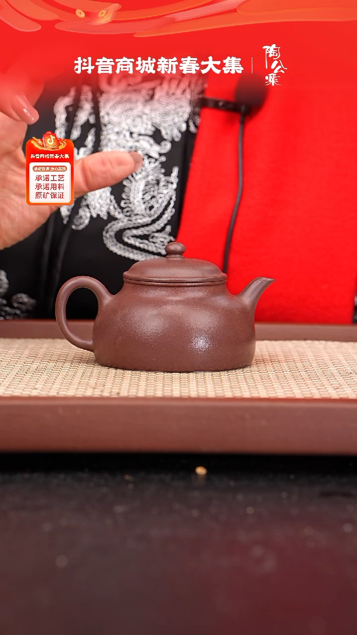 【闪购商品】紫砂茶壶全手工底槽青怀隐170cc