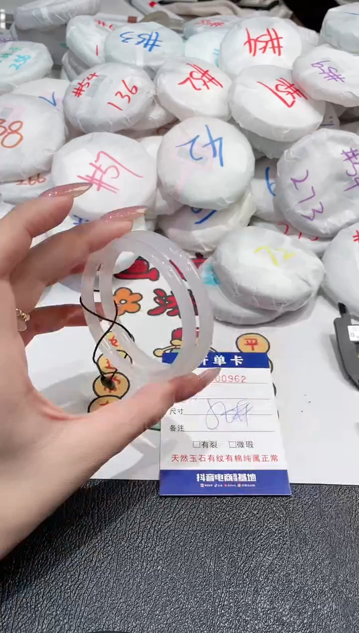 【闪购商品】玛瑙/玉髓手镯未镶嵌-962