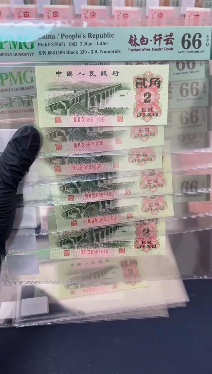 【闪购商品】大桥2角钛白纤云（无347）-PMG66