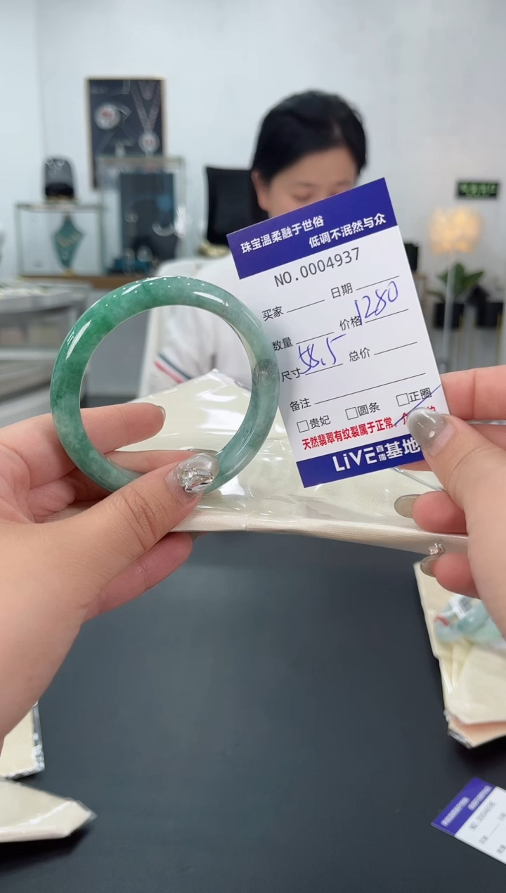 【闪购商品】翡翠手镯未镶嵌天然翡翠A货