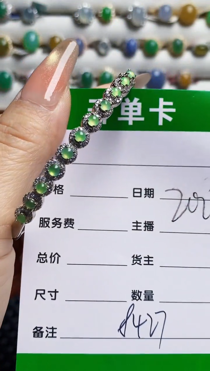 银S925镶嵌戒指翡翠8427