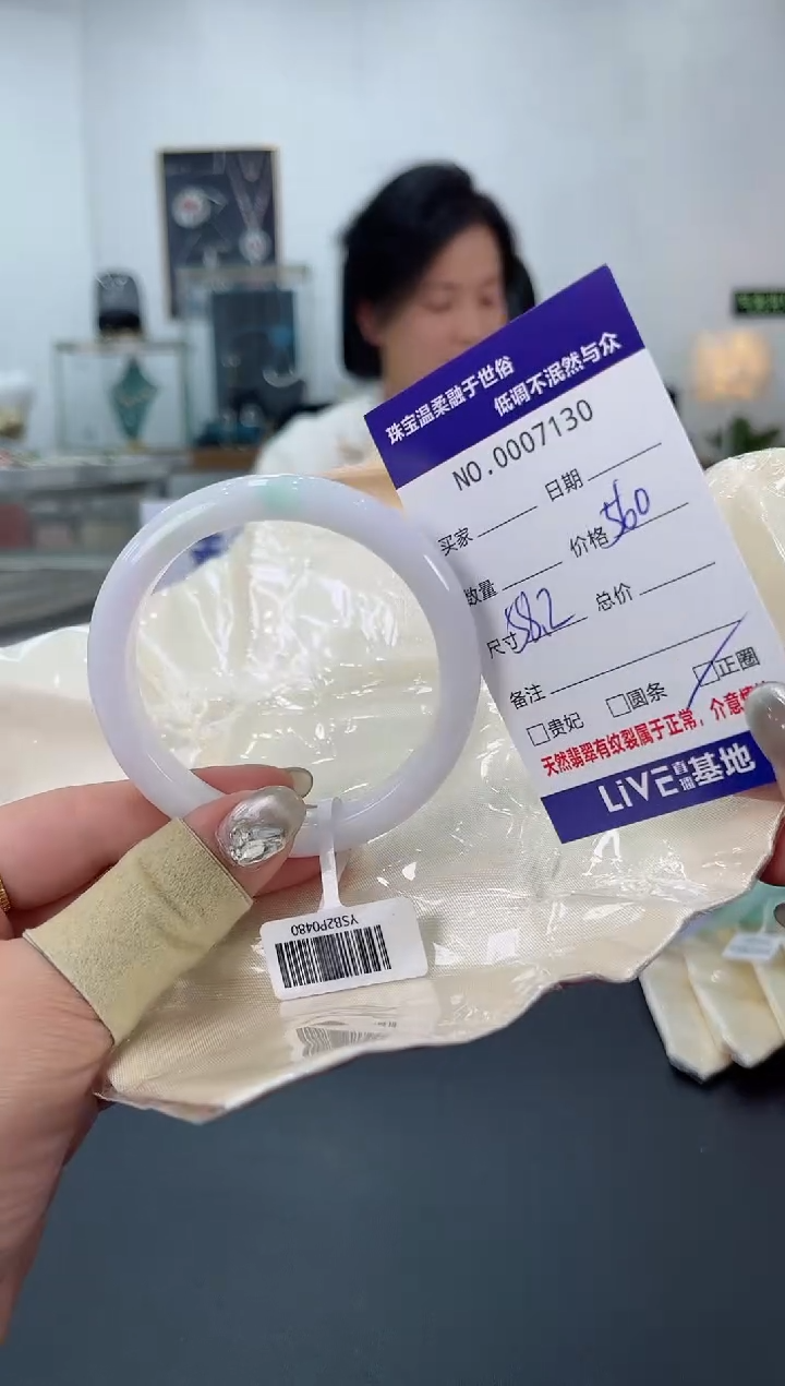 【闪购商品】翡翠手镯未镶嵌天然翡翠A货