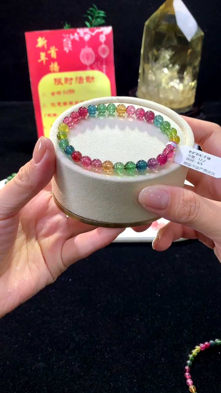 【闪购商品】碧玺手链未镶嵌【梦源珠宝】6.5m天然碧玺单圈手链