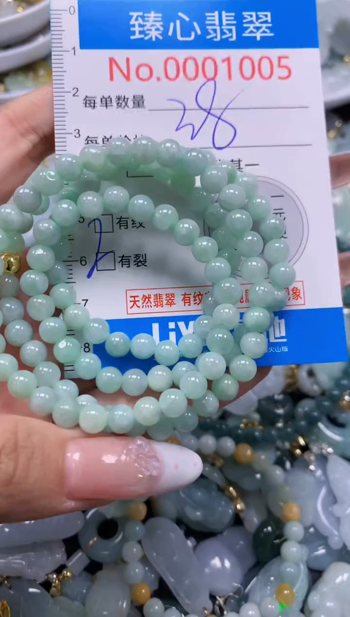 翡翠未镶嵌吊坠(不含链)1005