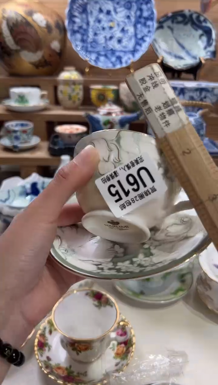 瓷片?****s      U615