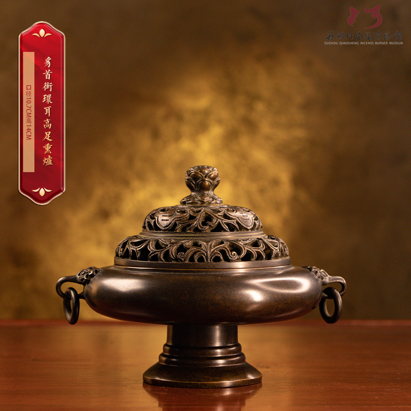 巧生炉豸首衔环耳高足熏炉 古法失蜡法仿古手工收藏送礼陈设熏香